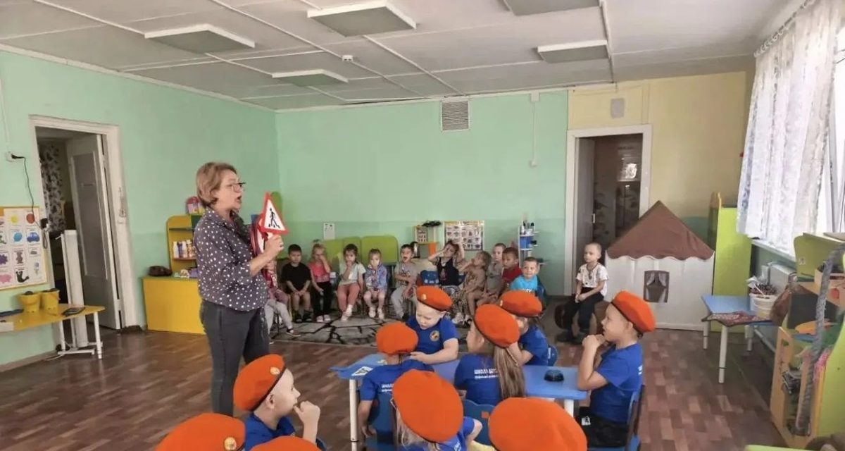 В детском саду посёлка Железнодорожный впервые начали учить дошкольников безопасности