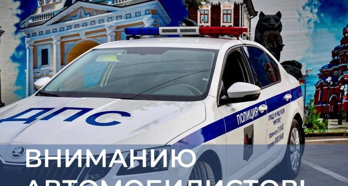 30 августа ограничат проезд по плотине ГЭС из-за фестиваля «Алые паруса Иркутска»