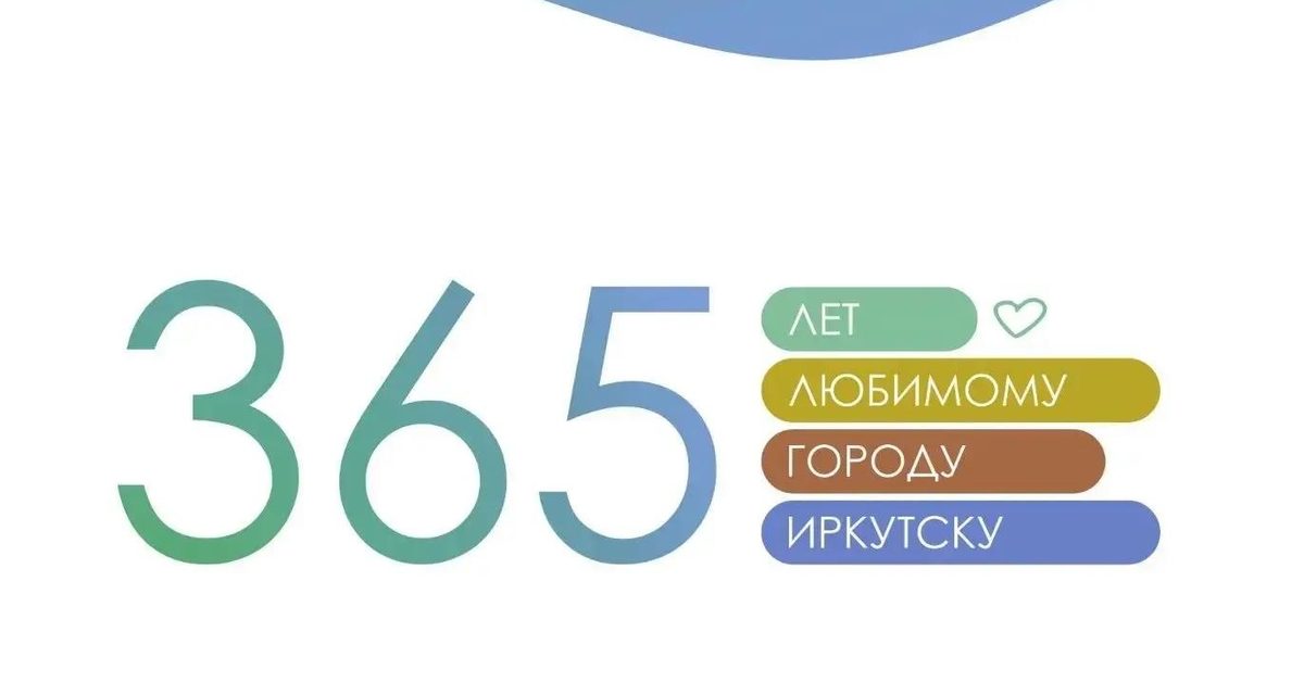 В центре Рогаля открылись выставки о четырех сезонах Иркутска и культуре Бурятии в дереве