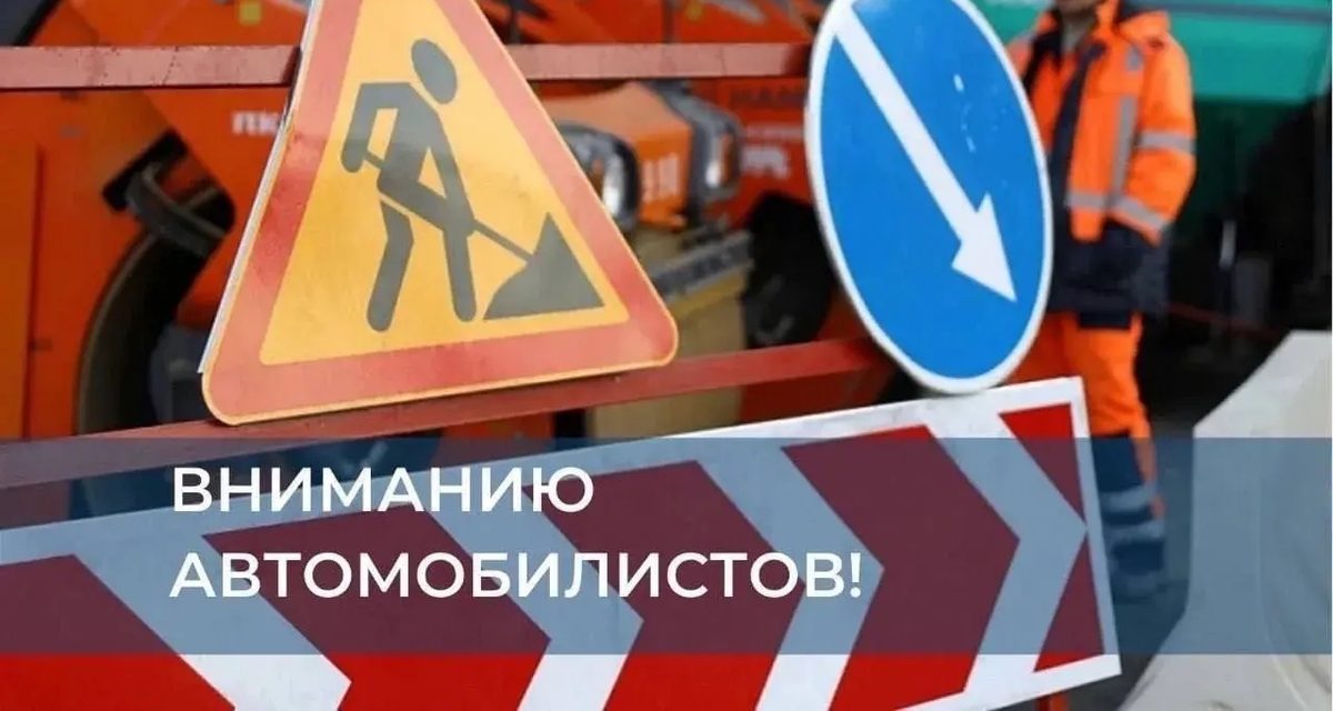 На улице Олега Кошевого ночью обновят больше 400 метров дороги