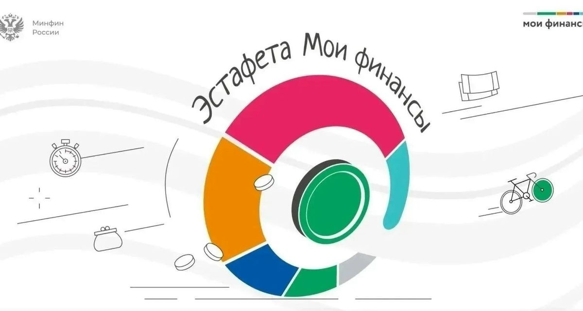 Иркутян пригласили узнать, как вернуть часть денег за лечение, учёбу и жильё